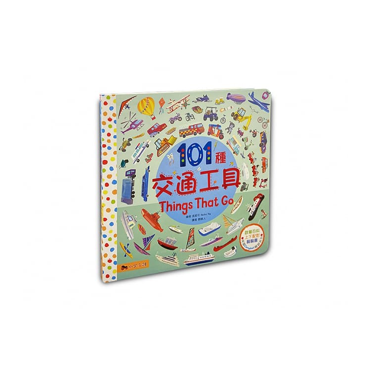 英國Campbell上下配對啟蒙百科翻翻書（全套四冊）