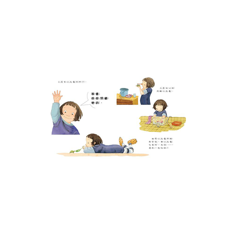 小薏養了一隻小烏龜