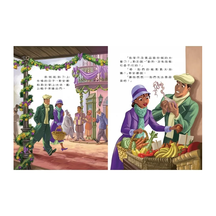 【迪士尼繪本套書】冰雪奇緣、公主與青蛙、睡美人