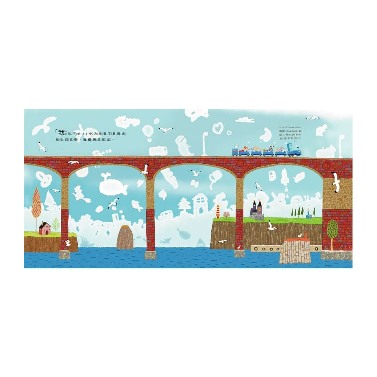 勇敢小火車：卡爾的特別任務(加贈劇場版故事CD)