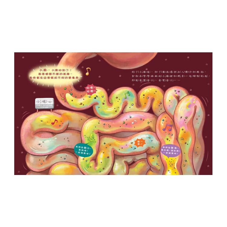 神奇的便便工廠 (繪本+貼紙遊戲書)