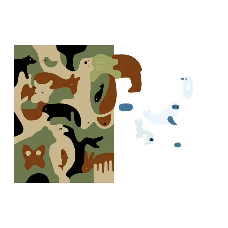 沒有語言，如何說愛?