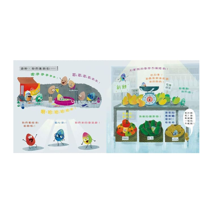 偷溜蛋