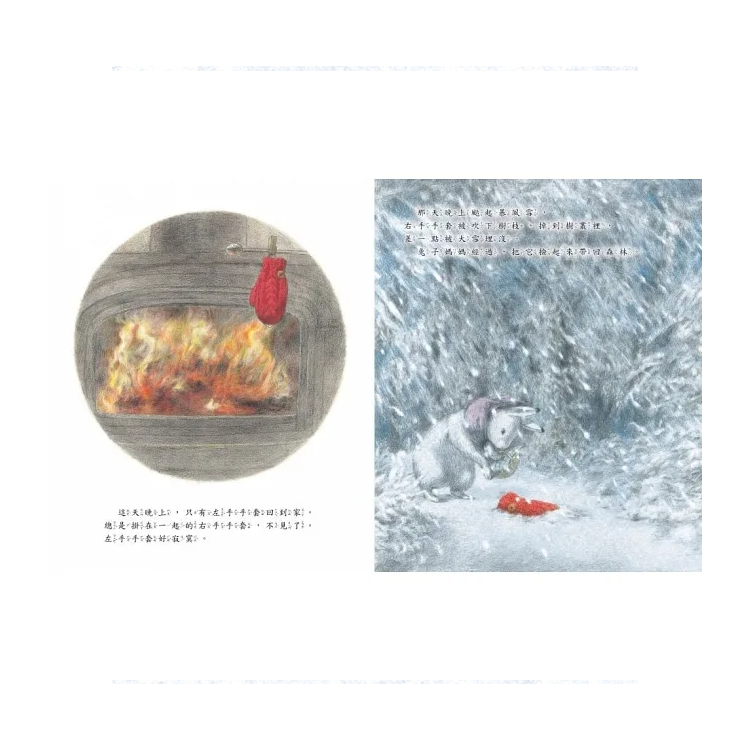 紅色手套