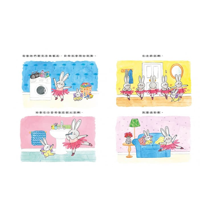 我怕我做不好……