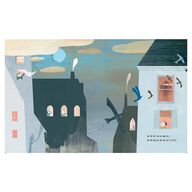 聽，月亮在說話