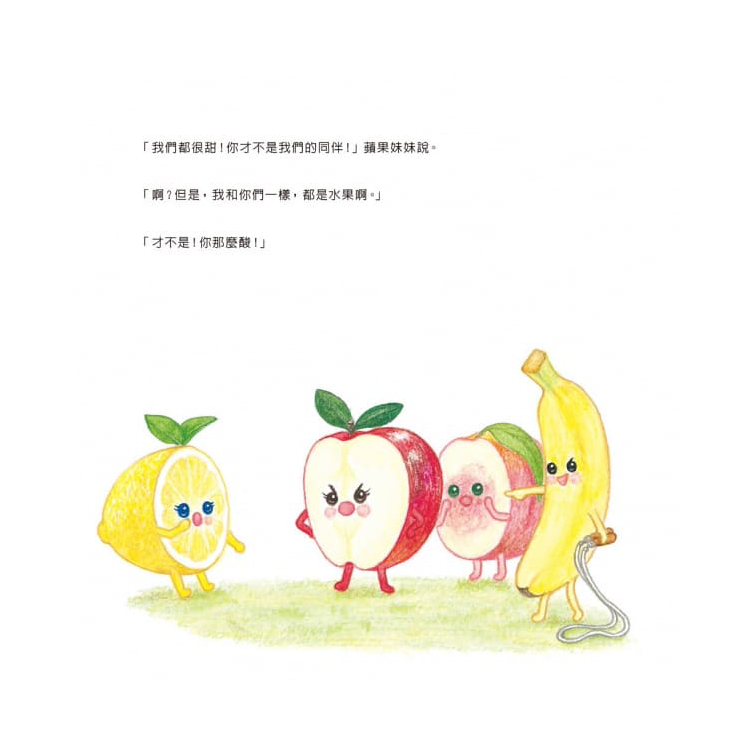檸檬妹妹