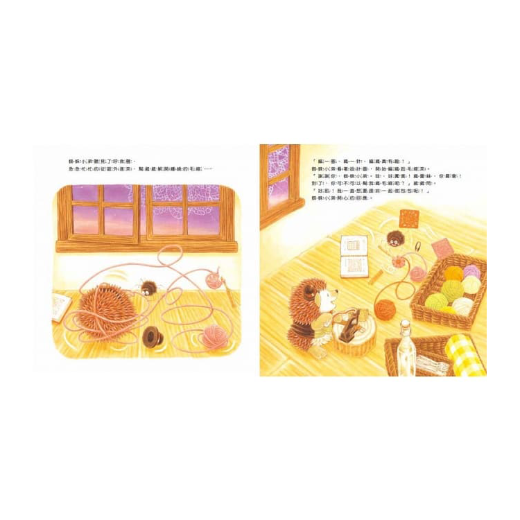 森林包包店