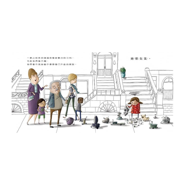 最了不起的東西