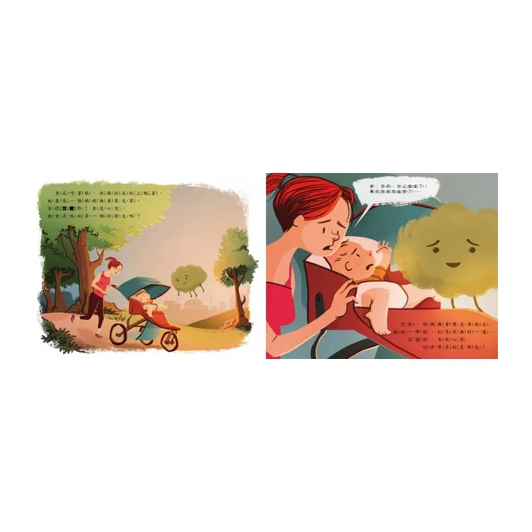 沒人喜歡屁