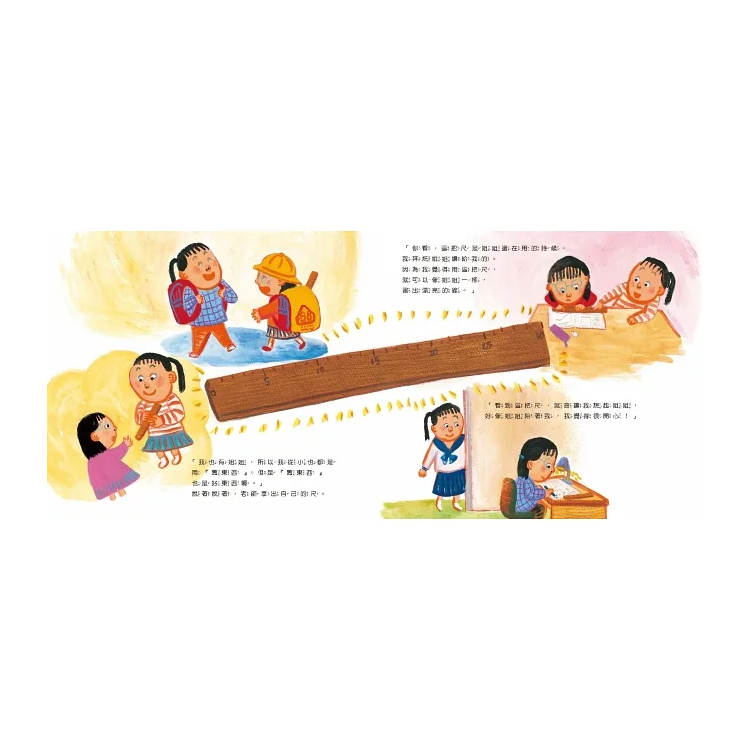 我都用姐姐的舊東西