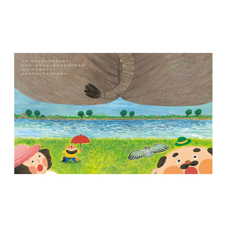 今天天氣是屁股日