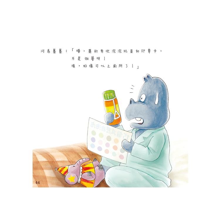 15個減壓的泡泡 -〈心呼吸〉繪本系列