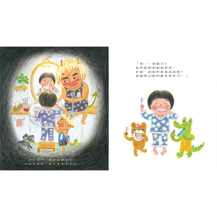 說100次我愛你（二版）