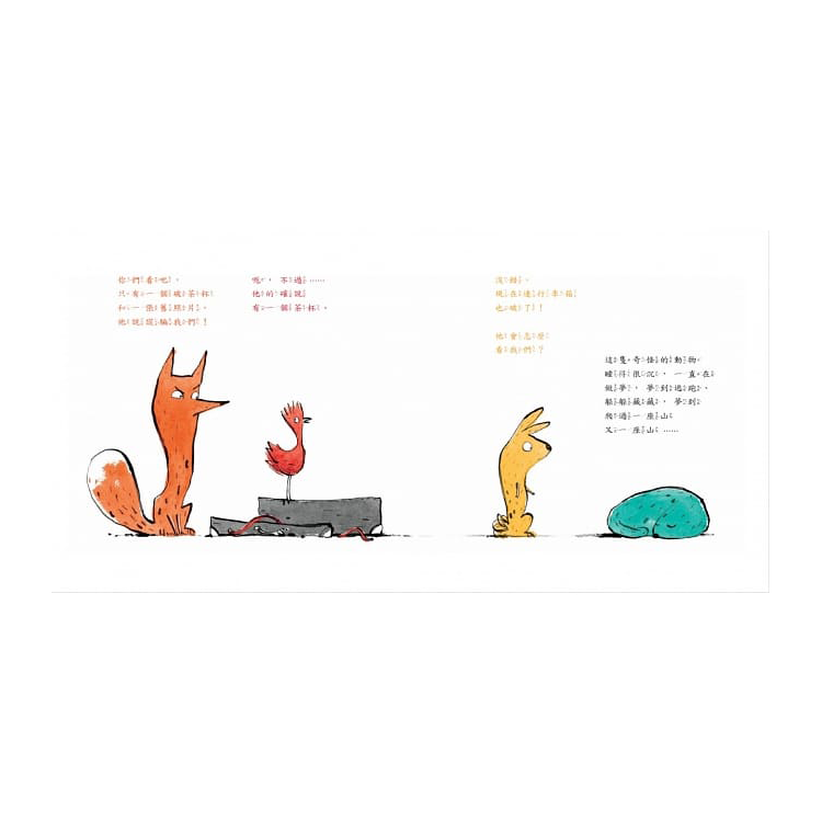 神奇行李箱