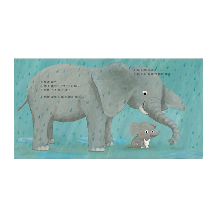 當爸媽的寶貝，你最剛好