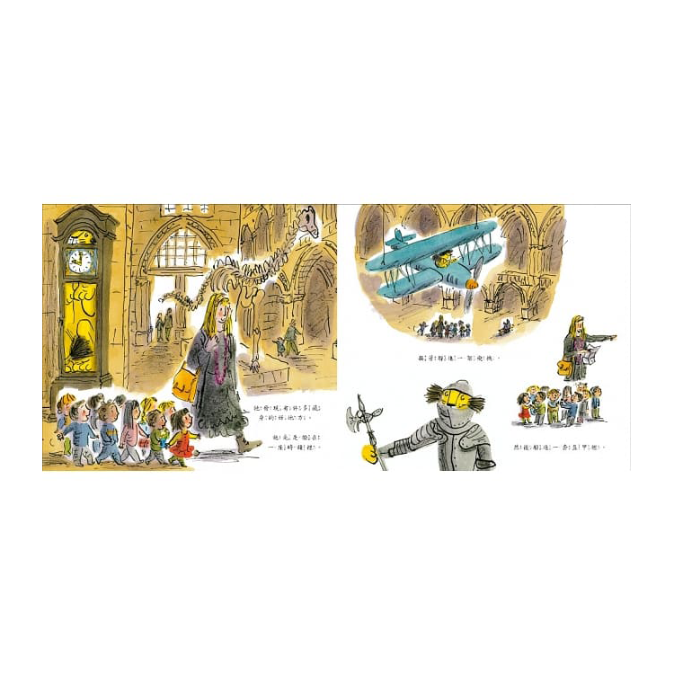 獅子一起去上學