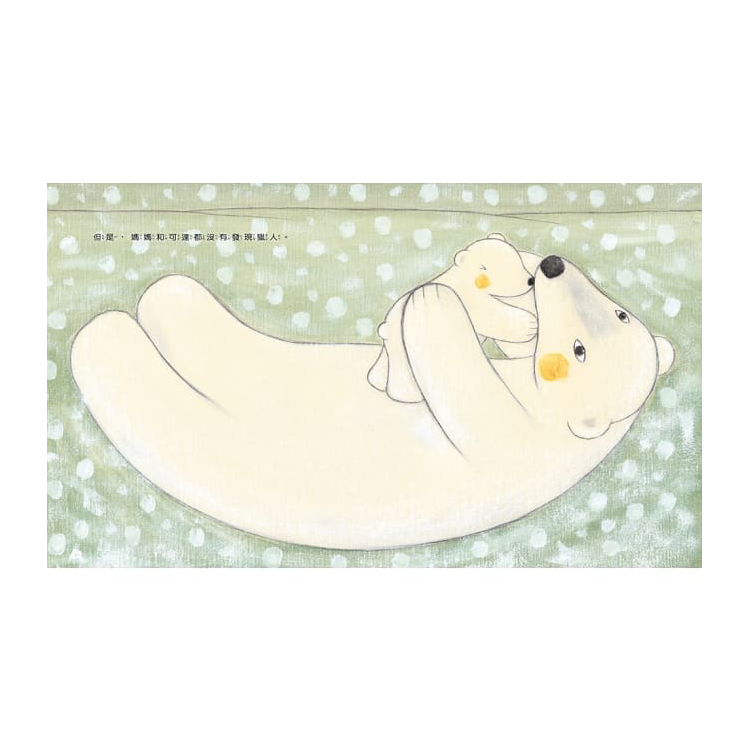 我從媽媽身上學到的事……