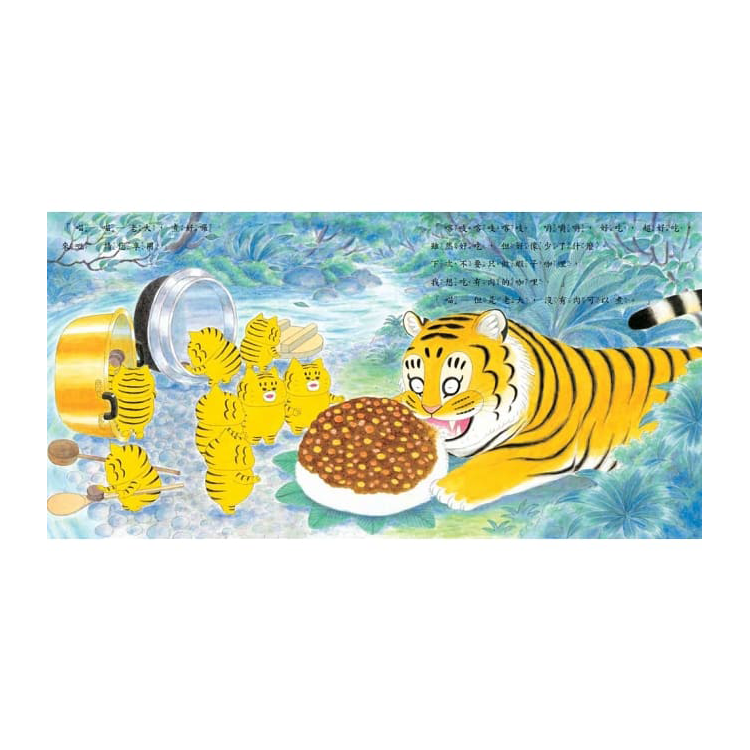 野貓軍團咖哩飯