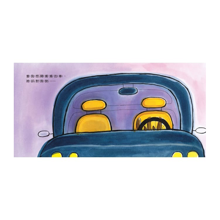 太大？太小？都是你在說！