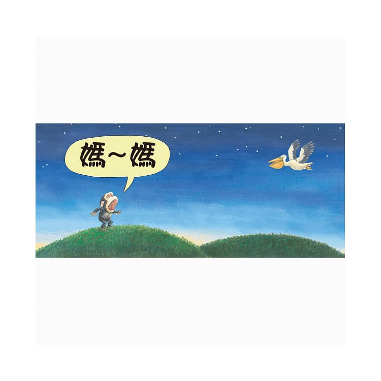 一起玩！