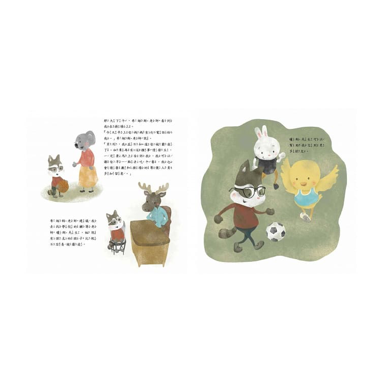 不！我不喜歡被推撞