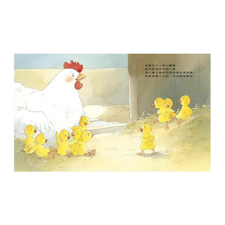 你是媽媽眼中獨一無二的孩子