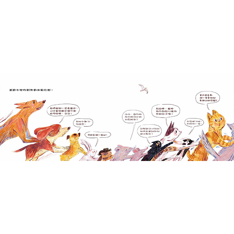 前面在推什麼啊？