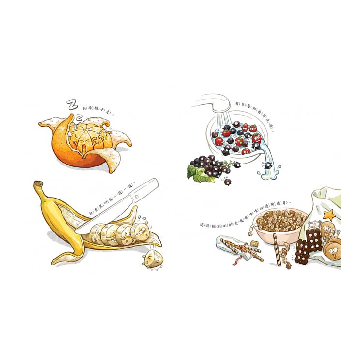 小廚師的魔法蛋糕