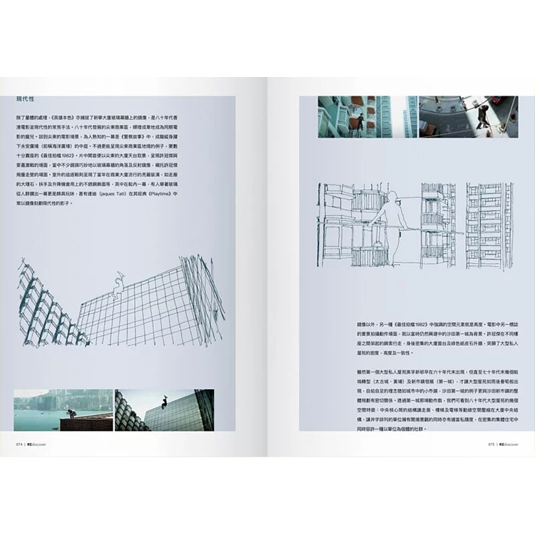 就係香港「2022年夏」