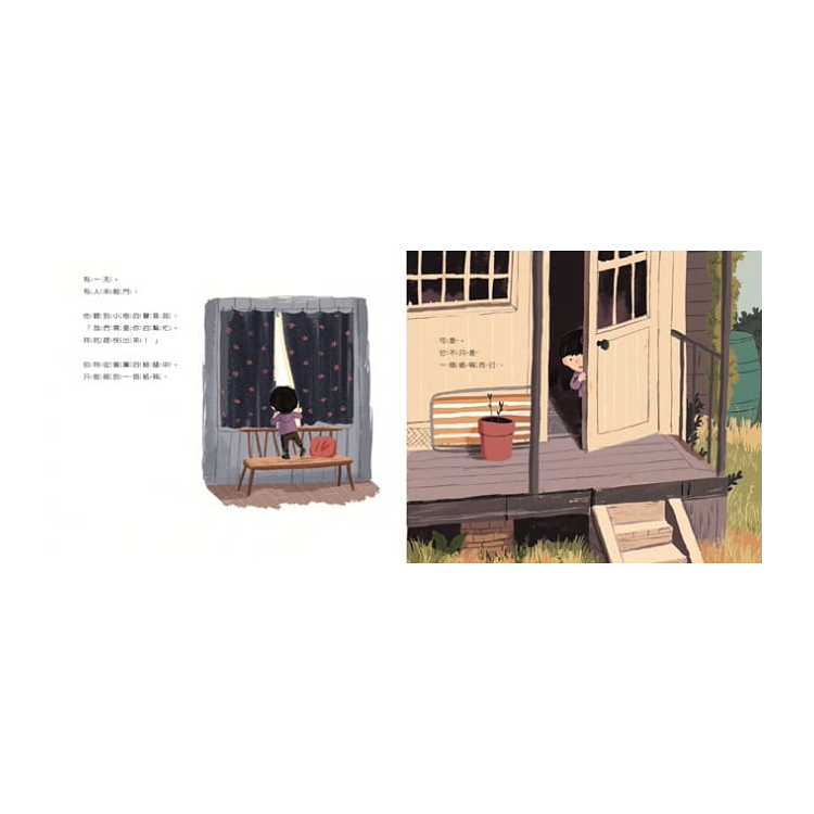 突突山上的祕密基地