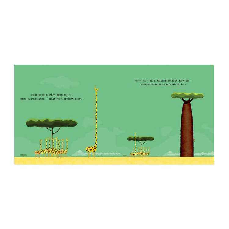 我很厲害，但是我不驕傲