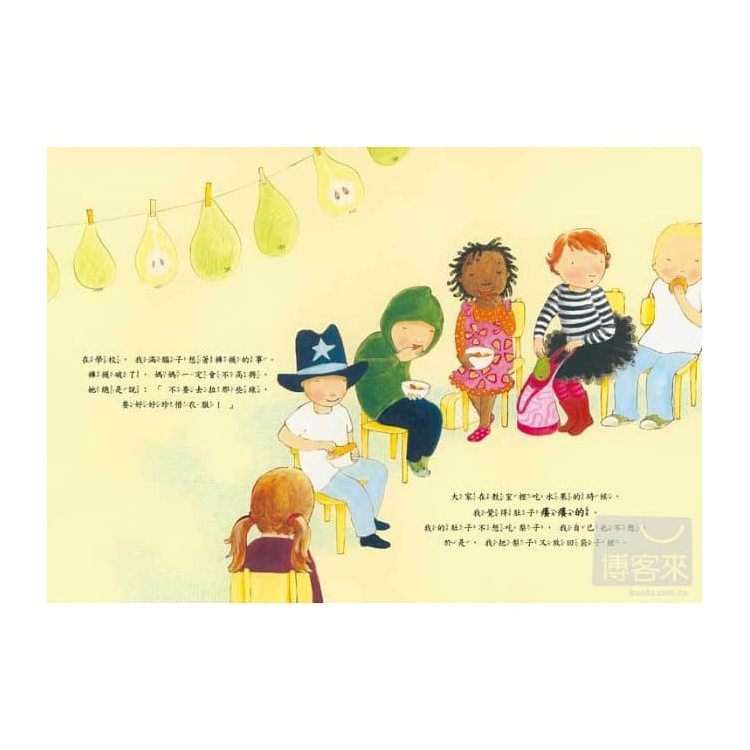 我不敢說，我怕被罵