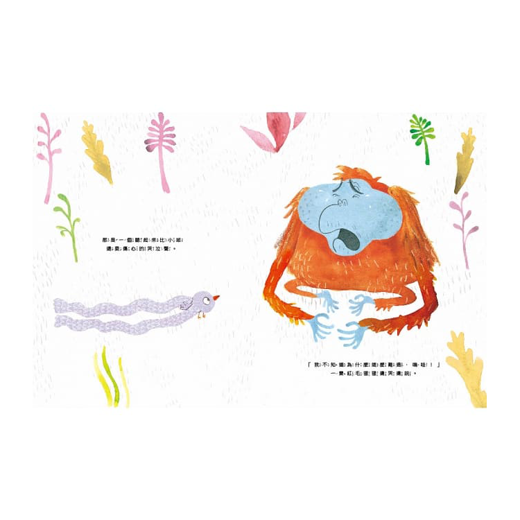 飛不起來的我，能做特別的事！