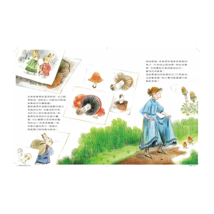 碧雅翠絲•波特：田園裡的科學家