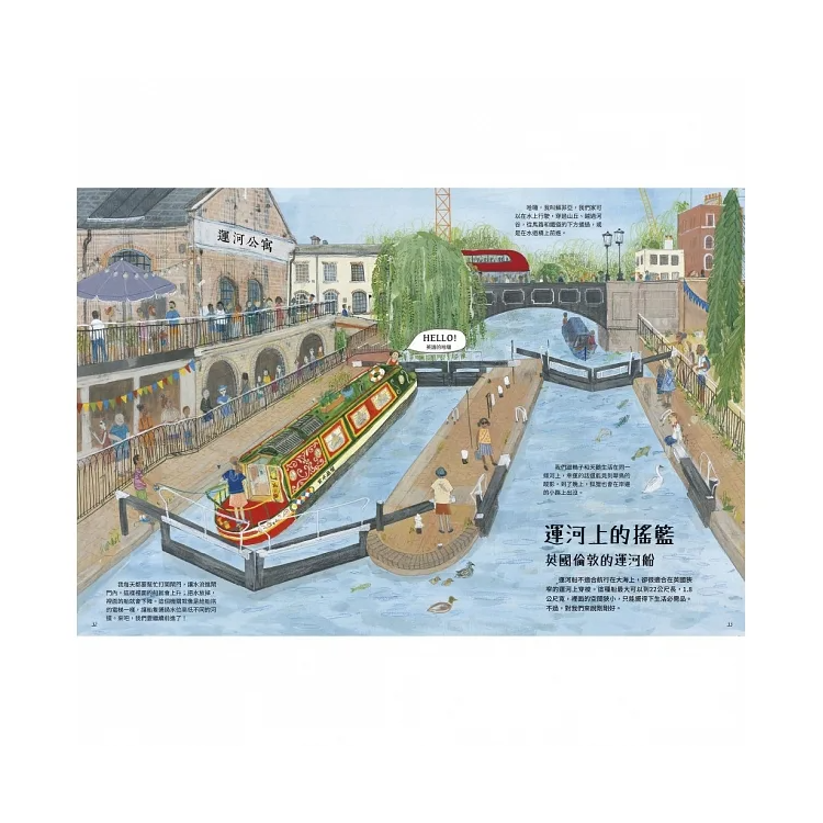 歡迎來我家！世界上最奇妙的10種住家