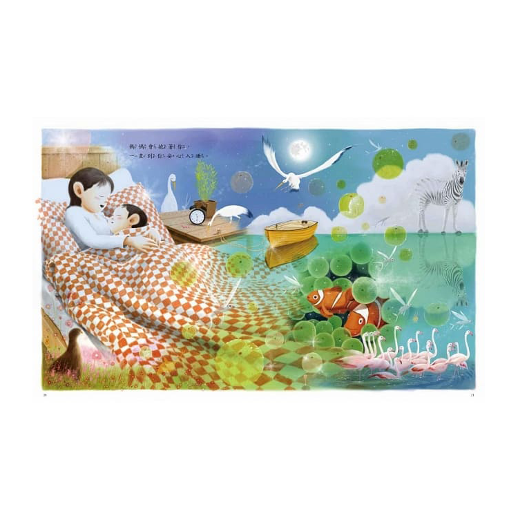 小寶貝，當我遇見你