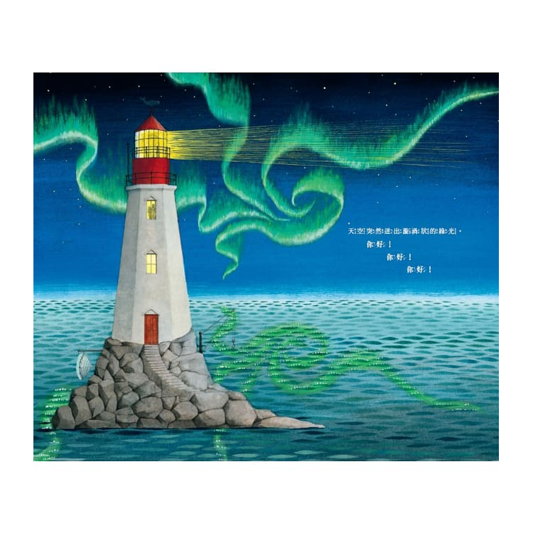 燈塔你好