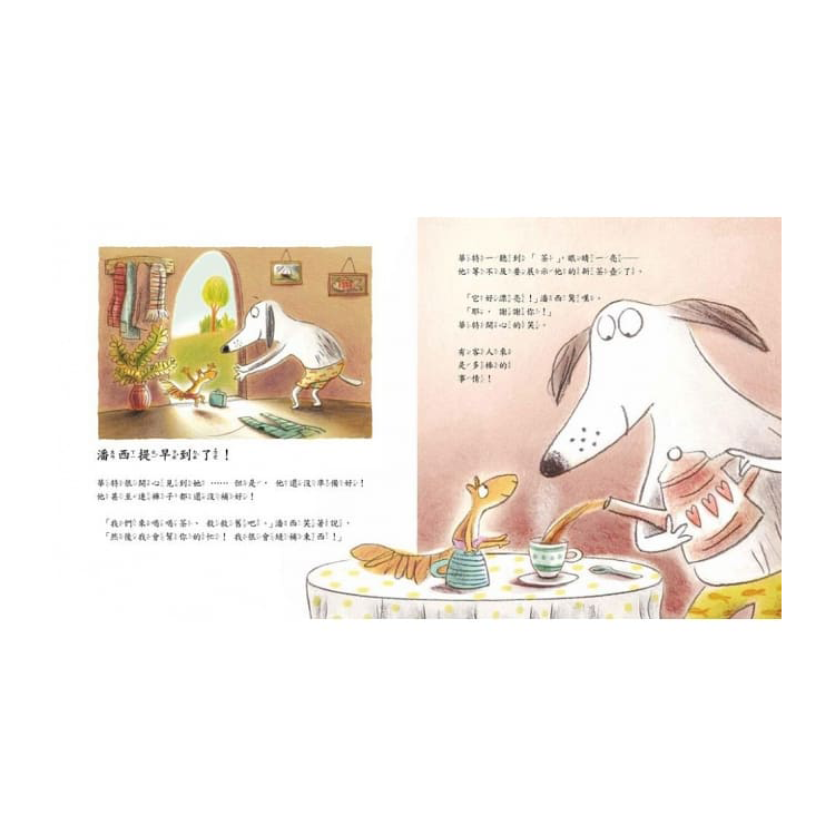 最棒的客人
