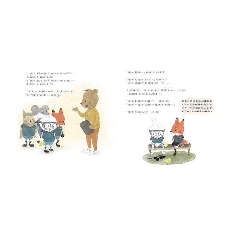 不！我不喜歡被恐嚇