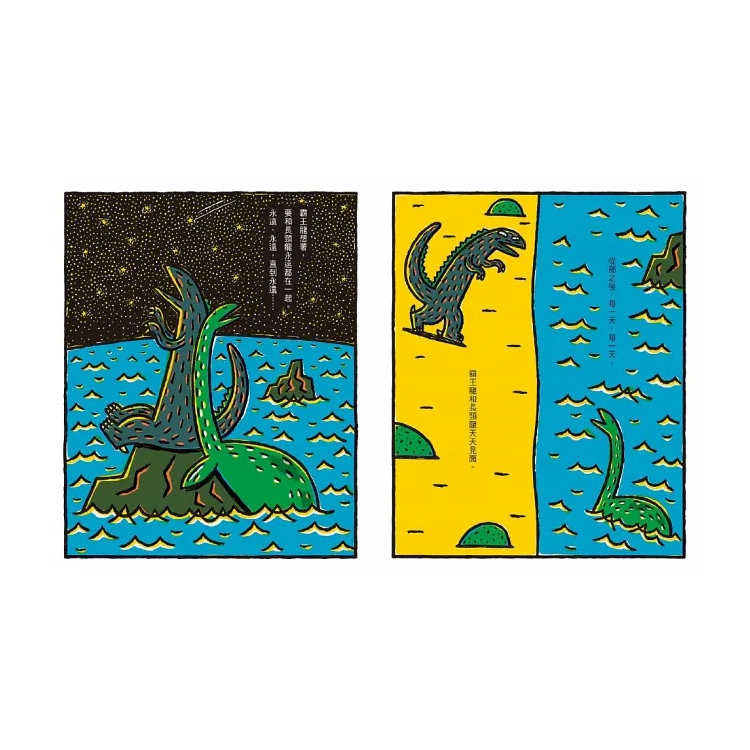 你真的很棒