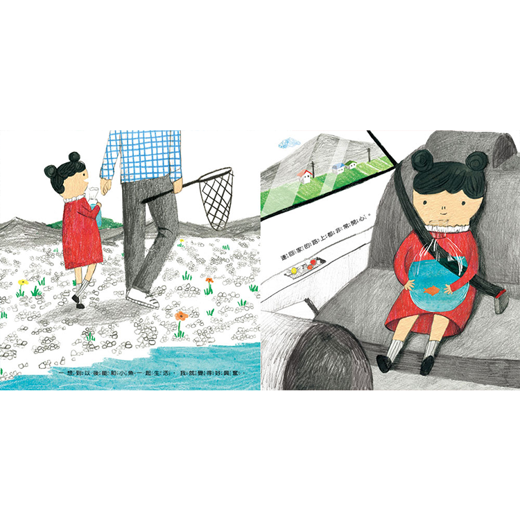 愛，要用對方需要的方式，不是你想給的方式