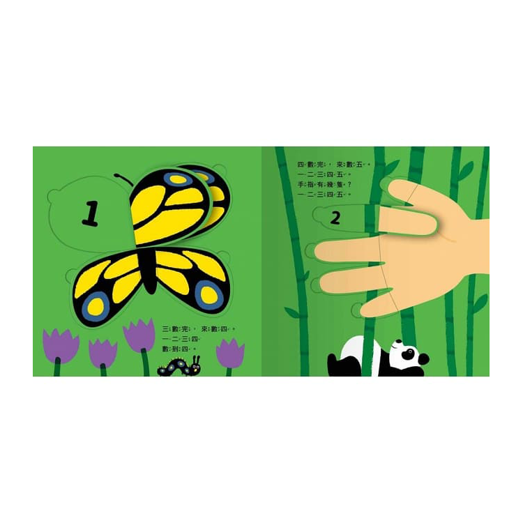 123數大象