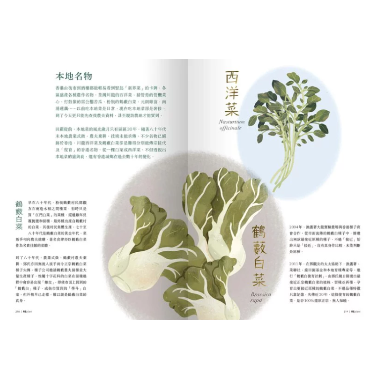 就係香港「2021年秋」