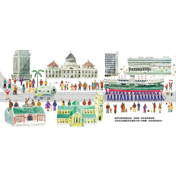 渡輪小星的祕密之旅