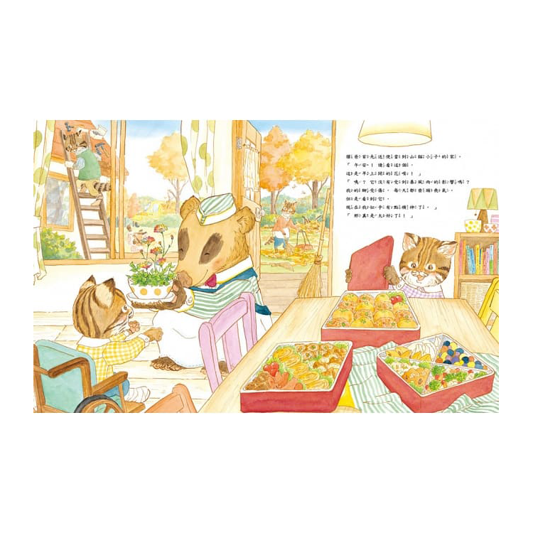 獾爸便當系列（共三冊）(已絕版)