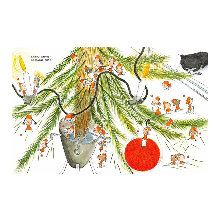 小矮人的歡樂夜