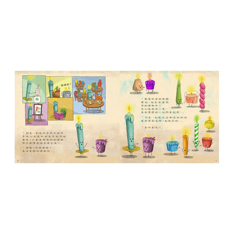 幫幫我好嗎？【尋求幫助／分享希望】