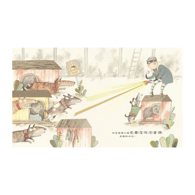 一個完美的地方