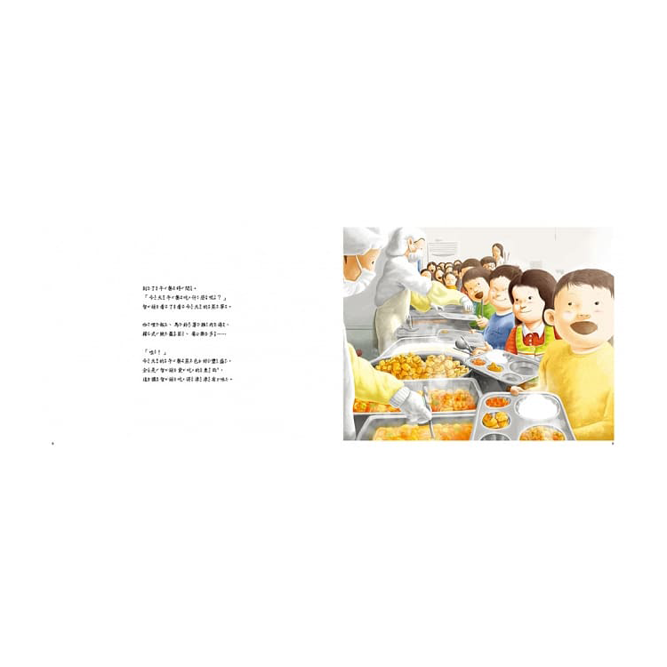 給媽媽一個讚
